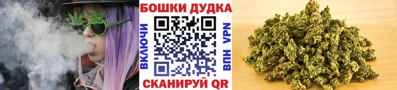 Где продают наркотики Сычёвка Амфетамин Мефедрон ГАШ Конопля