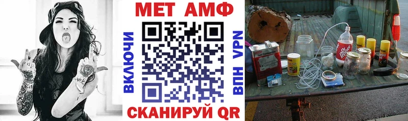 АМФ Premium  Сычёвка 