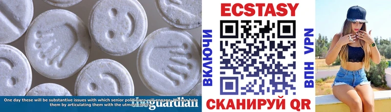 даркнет сайт  Сычёвка  ЭКСТАЗИ 280мг 