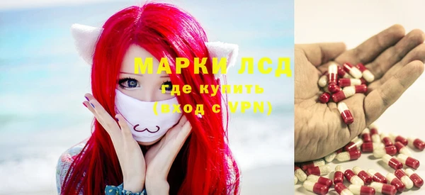 амфетамин Аркадак