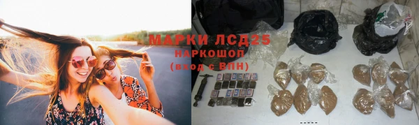 каннабис Армянск