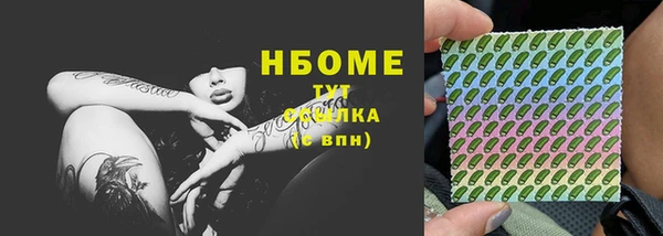 амфетамин Аркадак