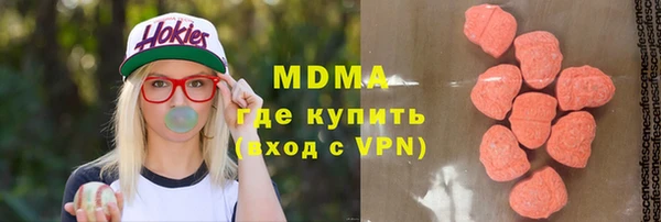 амфетамин Аркадак