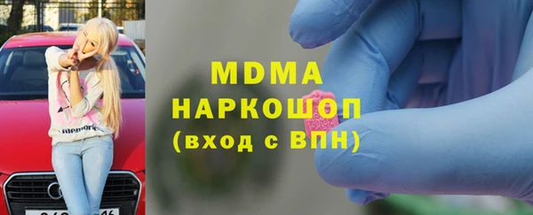 амфетамин Аркадак