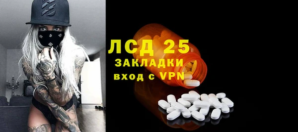 амфетамин Аркадак