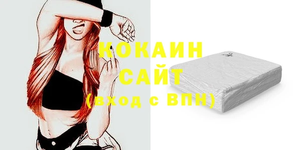каннабис Армянск