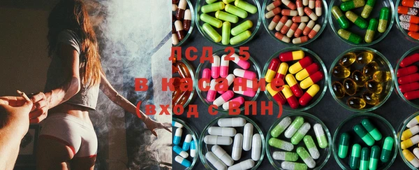 каннабис Армянск
