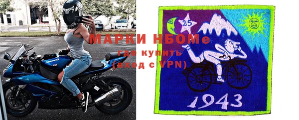 амфетамин Аркадак