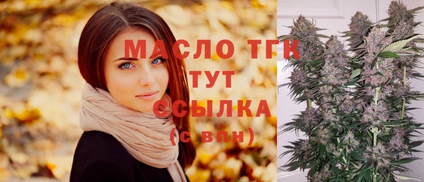 каннабис Армянск