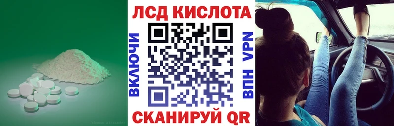 кракен маркетплейс  Сычёвка  ЛСД экстази кислота 
