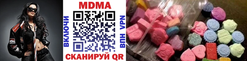 МДМА VHQ  KRAKEN рабочий сайт  Сычёвка  наркошоп 
