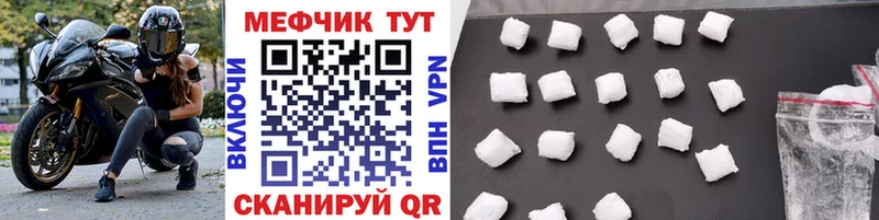 МЯУ-МЯУ кристаллы  Сычёвка 