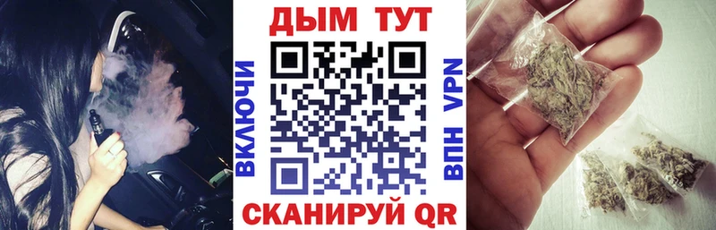 Бошки Шишки марихуана  купить  сайты  Сычёвка 